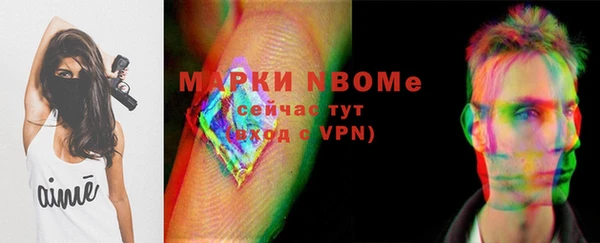 мдма Вяземский