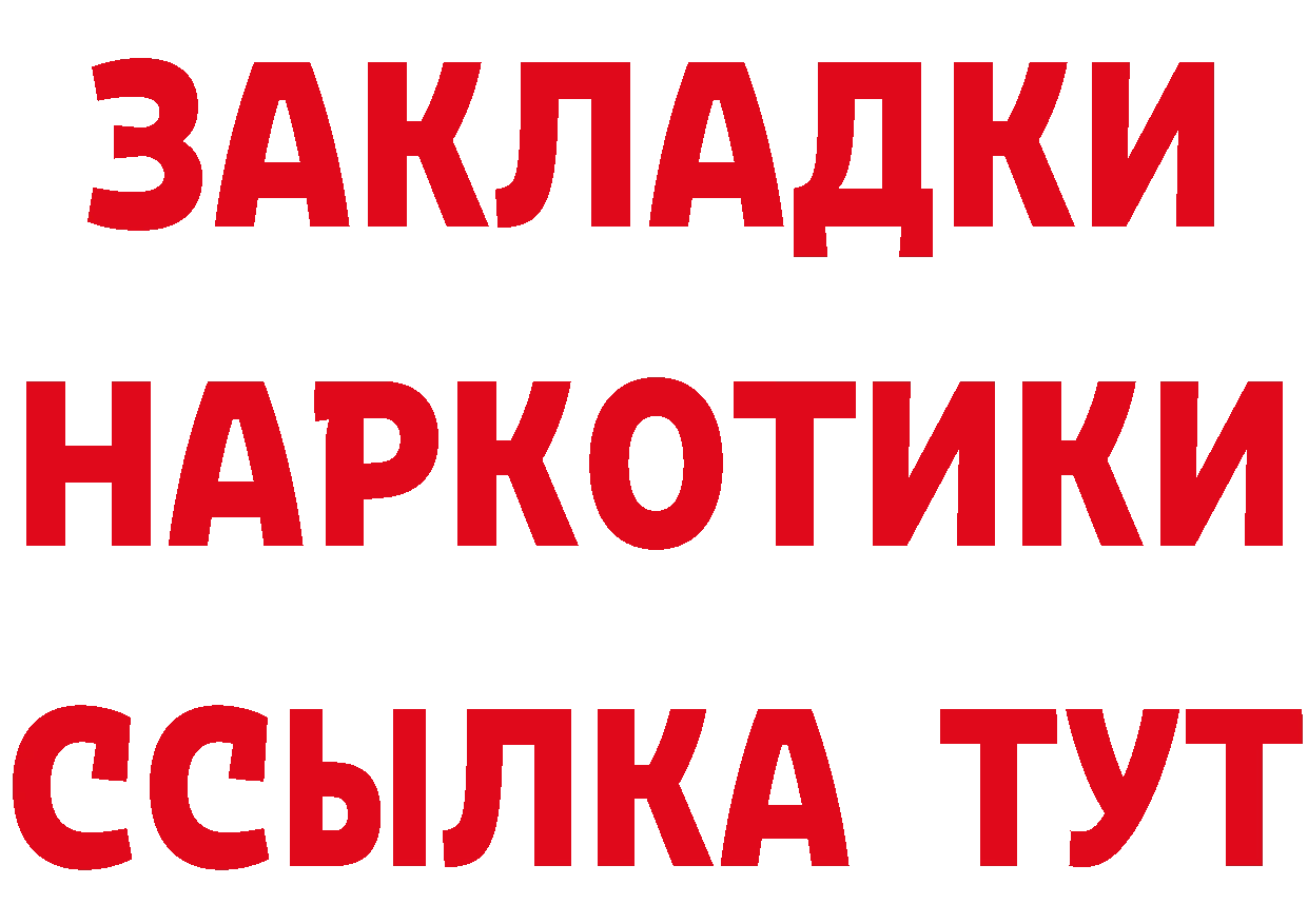 A-PVP СК КРИС tor сайты даркнета мега Оханск